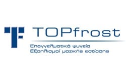 TOPFROST (A.ΤΣΕΚΛΙΔΗΣ & ΣΙΑ EE)