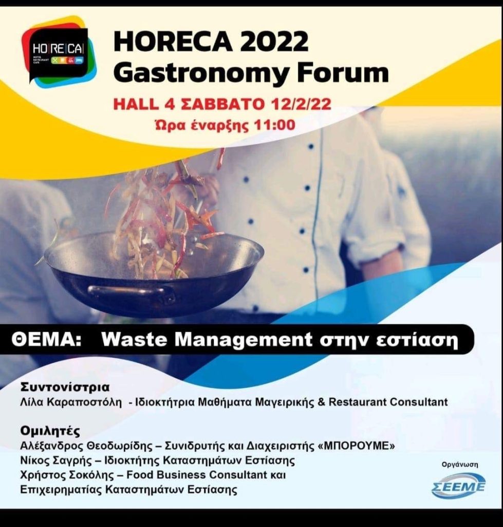 HORECA 2022-Gastronomy Forum