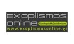 exoplismos-online